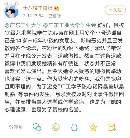 因相貌清秀被挖掘,后靠腿长惊艳众人,却因私生粉伪造恋情遭讨伐