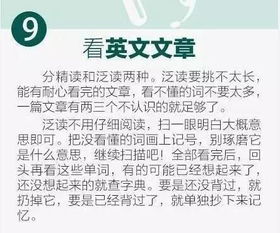 英语想考140 记单词九大技巧,你不容错过 