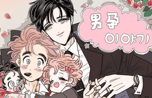 噜噜推漫 你不可错过的耽美经典漫画 5