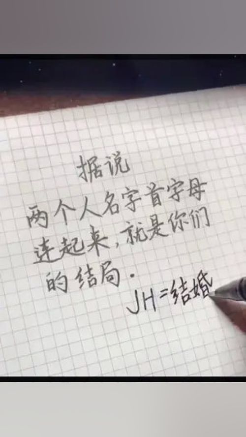 答案之书 你的姓 她的姓名字首字母就是你们的结局 关于爱情 测试一下 你看到的是什么 搜索 趣味阁,输入口令18930 