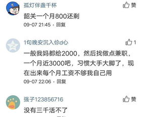 月工资3000， 房租500一月，生活费最低可以300， 想在5年内付上房子首付，请问高手有什么好的理财方法