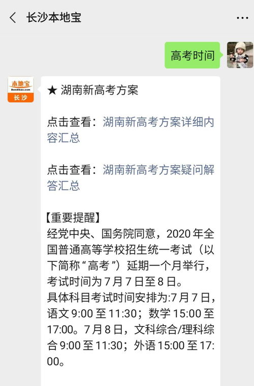 2015年湖北省英语口语考试报名流程(图1)