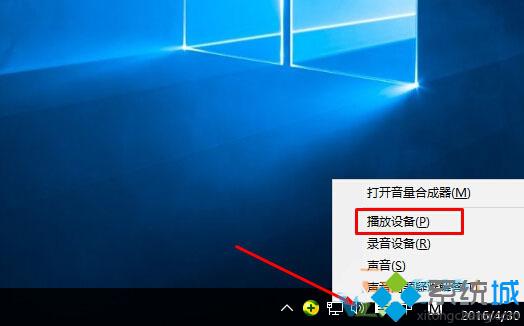 win10怎么关闭硬盘热插拔