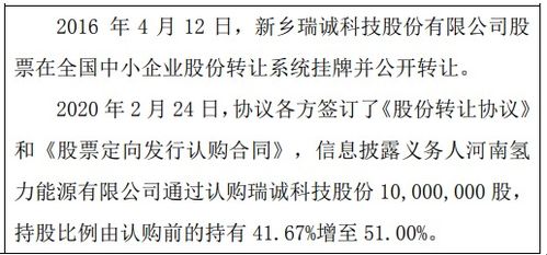 如何看当日机构持股比例和当天股东户数