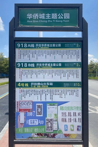 顺德欢乐海岸plus停车攻略 附公交线路 (顺德民宿免费停车场有哪些)