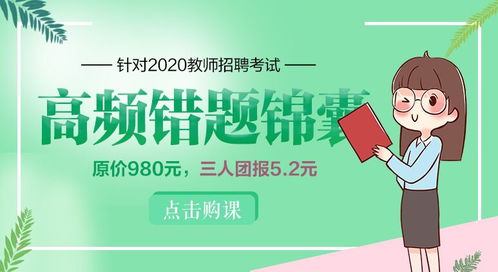 2020河北邯郸人事考试信息 邯郸公务员考试网 国考 省考培训班 邯郸中公 