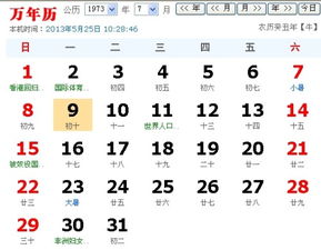 农历六月初十是什么星座,什么是扬州