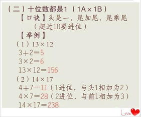 掌握8大方法,让孩子秒算乘除法,迅速提高成绩 