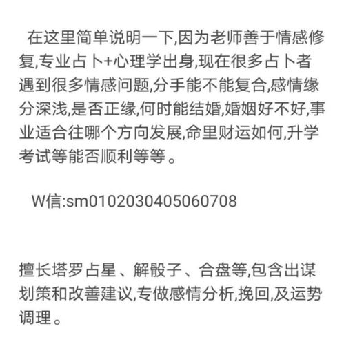 感情提问100个问题