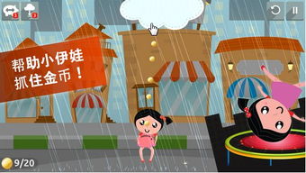 下钱雨了 下钱雨了 Raining Coins v1.0.10 安卓版 