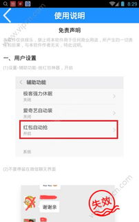 看运势的软件下载?免费查询最近运势的软件