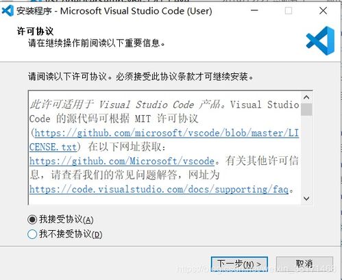 Win10安装code128