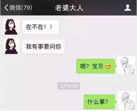 爱人生气了挽回的句子 十句哄女人消气的幽默