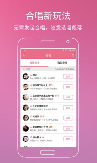 酷狗音乐体验版下载 酷狗音乐抢先体验版v10.3.5 安卓版 极光下载站 