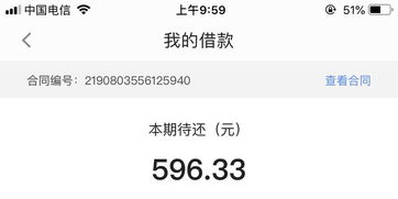 50万是3000万的百分之多少？怎么算？