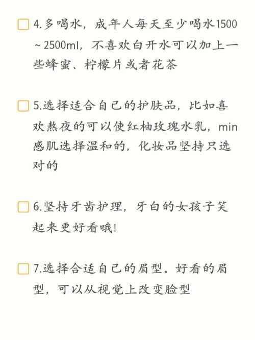 眼前的意思和造句,眼前一亮的意思和造句？