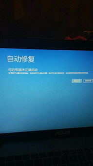 win10安装后正确的引导设备