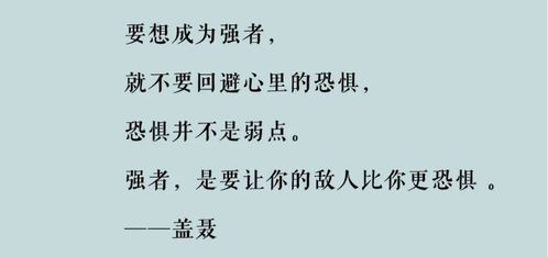 重温 秦时明月 中那些令人难以忘怀的句子,催急 沧海横流