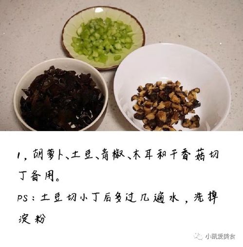 臊子面的汤怎么调 酸汤面的汤怎么调？ 