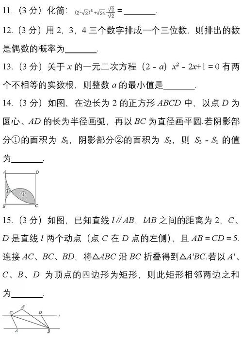 数学743原则是什么