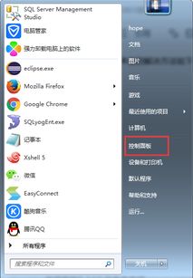 win10麦克风没声音怎么办