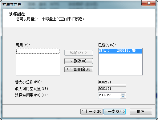 Win10系统更新怎么C盘内存少了