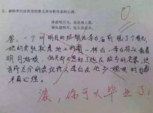 心理素质作文