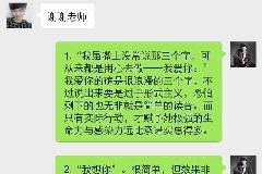 女生最爱听10句睡前情话, 不会说情话的男生有救了