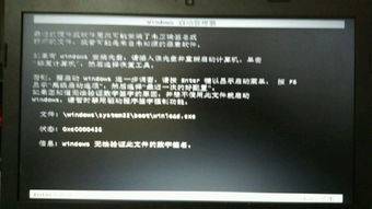 win10下软媒硬盘安装win7