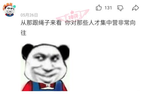 美女和豪车,你会选择哪一个呢 网友评论太真实了