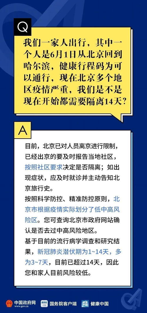 查重内容包括附录吗？权威解答在此