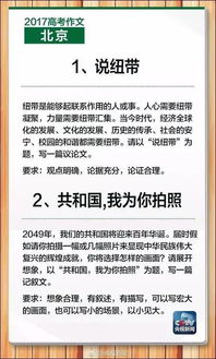 励志高考诗歌-谁帮我取一个激励高考的题词？