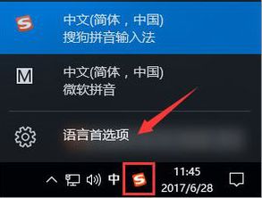 win10系统ug显示好差