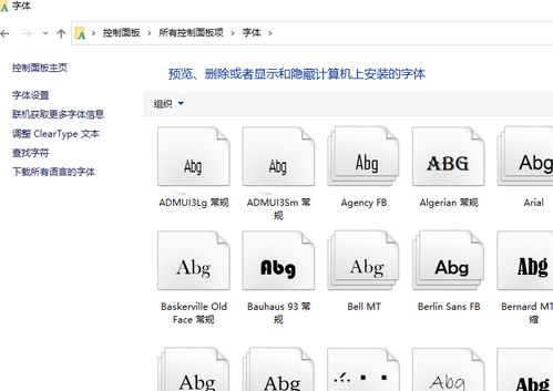 win10如何将微软五笔设为默认