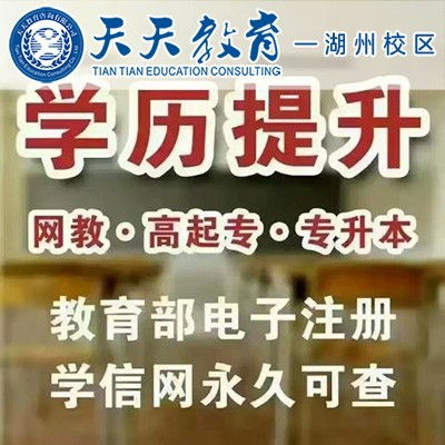 函授大专 函授和网络继续教育的区别怎么样