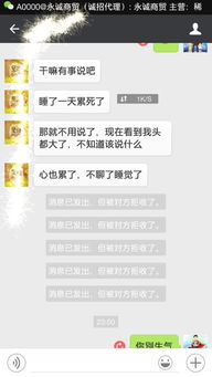 他把我拉黑了,他讲的那些话仕么意思解释明白点 