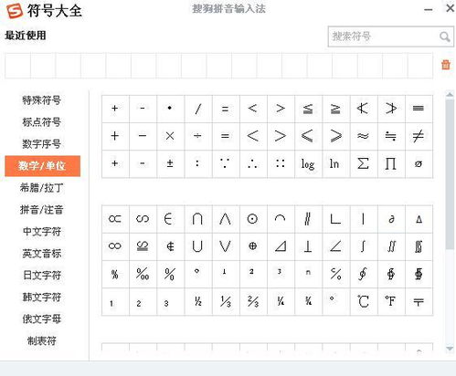 大键盘上键3个符号 ,等号怎么打出来 