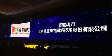 北京喜宝动力网络科技有限公司是qi zha公司吧？