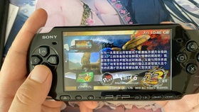 psp3000闲鱼开箱视频128g