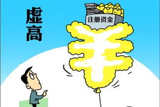 “注册资本”或“注册资金”具体是什么意思？