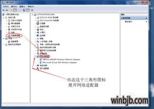 win10网线连接显示红叉