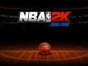 nba2k online