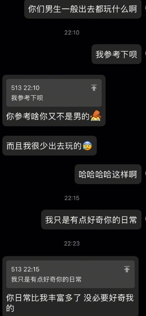 星座分享 射手座真的很难聊 