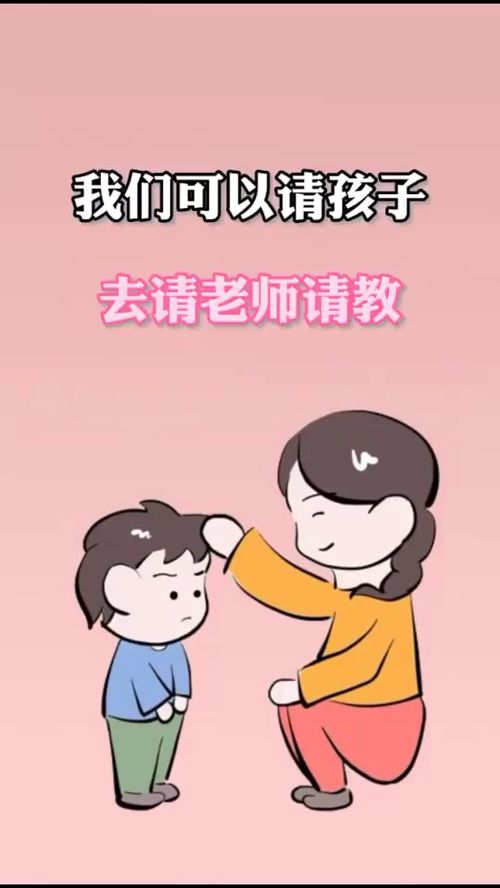 孩子不爱学习怎么办 