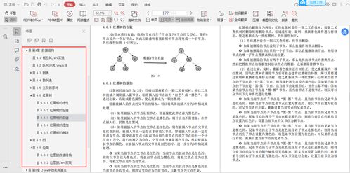 引号内查重吗？深入解析搜索引擎对引号内内容的处理