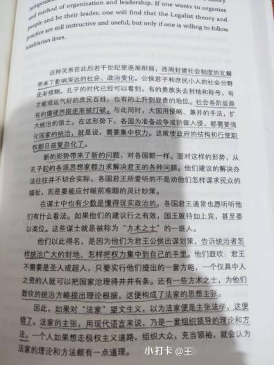 天津大學(xué)再曝論文涉嫌抄襲