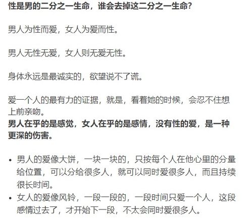 偷窥1000对夫妻的性生活发现 男人的性,从来不在床上