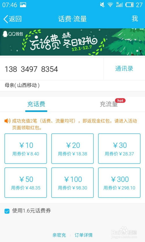 免费查重软件推荐：功能强大，操作简便