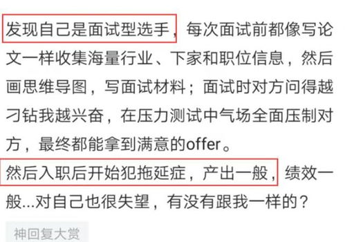 面试了一个上市公司…周三面试周四谈工资然后说等待入职审批～还说他们的入职审批比较复杂需要呈报最高主