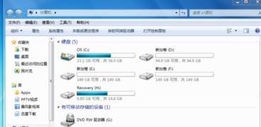 老电脑装win10选什么分区